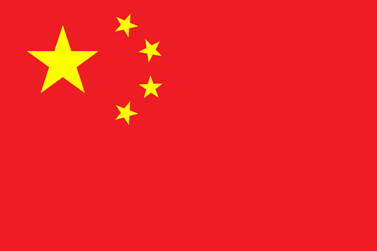 Cooperation chinoise